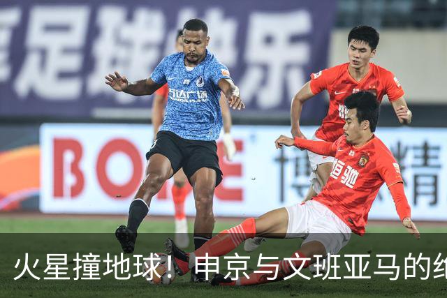 火星撞地球！申京与文班亚马的绝妙碰撞即将上演